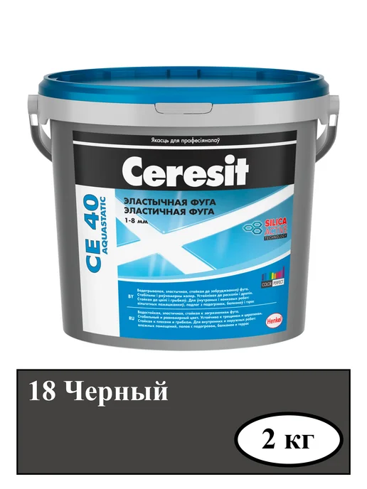 Затирка для швов плитки, черный (18) CE-40, 2 кг купить в Минске