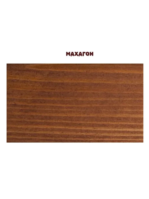 Масло для дерева террас и полов, махагон, 1,8 л