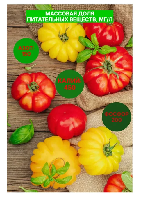 Грунт питательный для рассады, 10 л