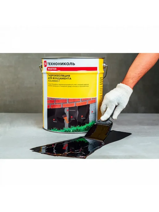 Мастика битумная гидроизоляционная для фундамента 3 кг