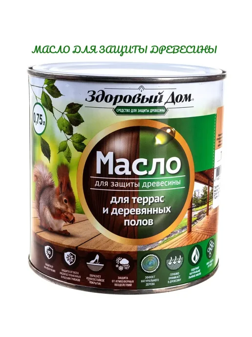 Масло для дерева террас и полов, палисандр, 0,75 л