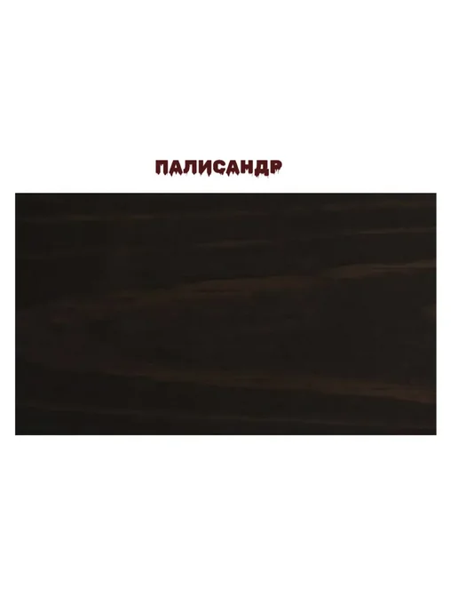 Масло для дерева террас и полов, палисандр, 0,75 л