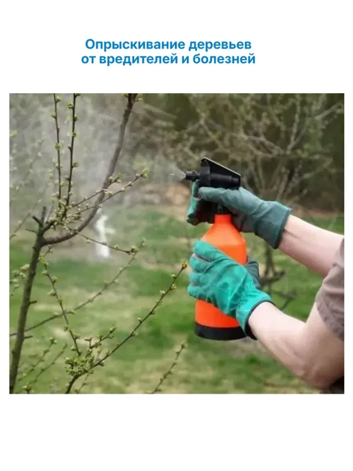 Медный купорос для сада и дома 300 г