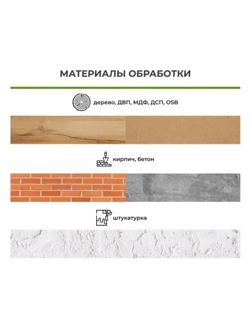 Шпатлевка по дереву Экстра сосна 1 кг