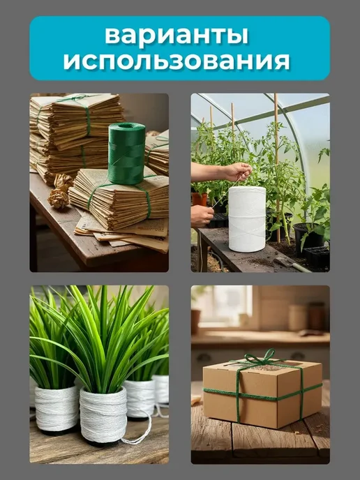 Шнур строительно-бытовой разметочный капроновый 400 м превью 5