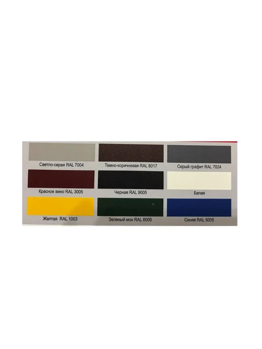 Краска по металлу 3 в 1 темно-коричневая RAL 8017 1,6 кг