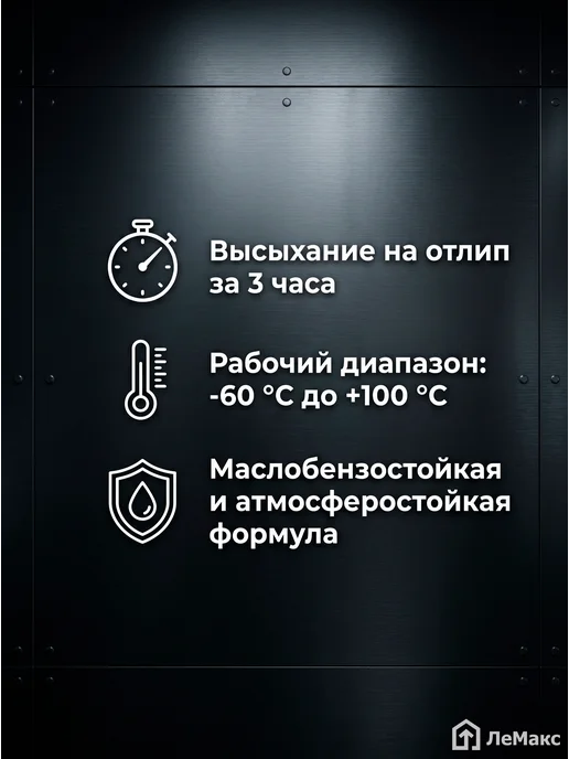 Краска по металлу по ржавчине 3 в 1 белый 1,6 кг превью 5