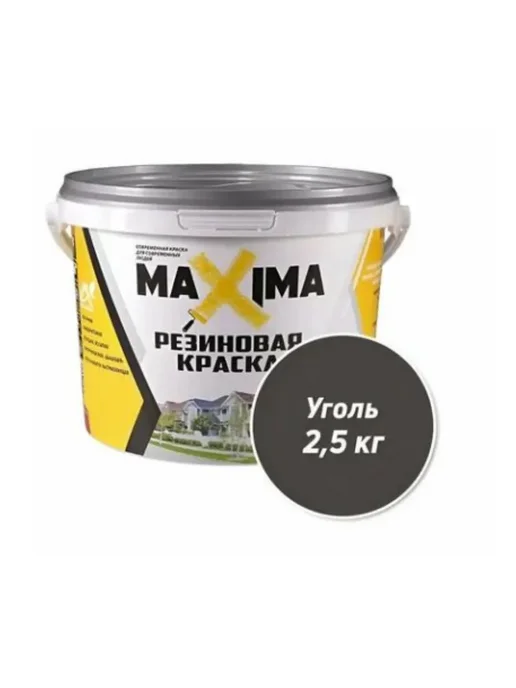 Краска резиновая для внутренних и наружных работ, 2,5 кг