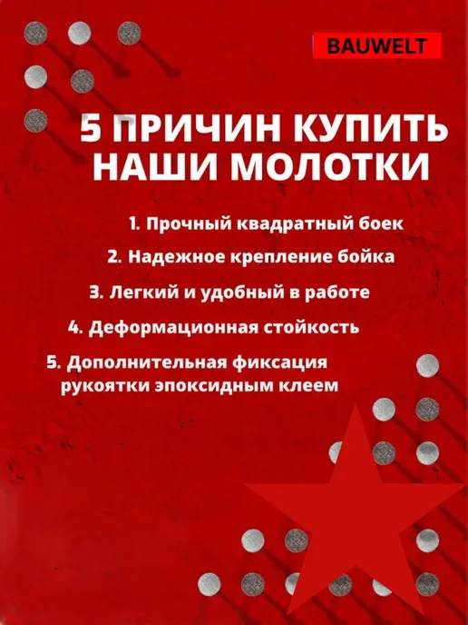 Молоток слесарный с деревянной рукояткой 800 г превью 3