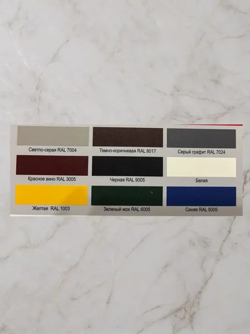 Краска по металлу 3 в 1 темно-кор. RAL 8017 0,8 кг