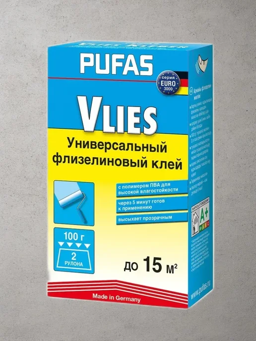 Клей для обоев флизелиновый универсальный (до 15 м2), 100 г
