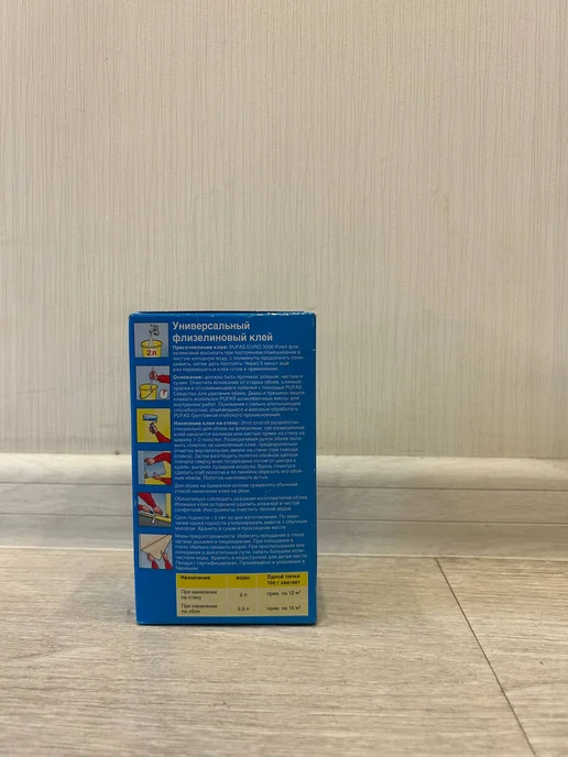 Клей для обоев флизелиновый универсальный (до 15 м2), 100 г