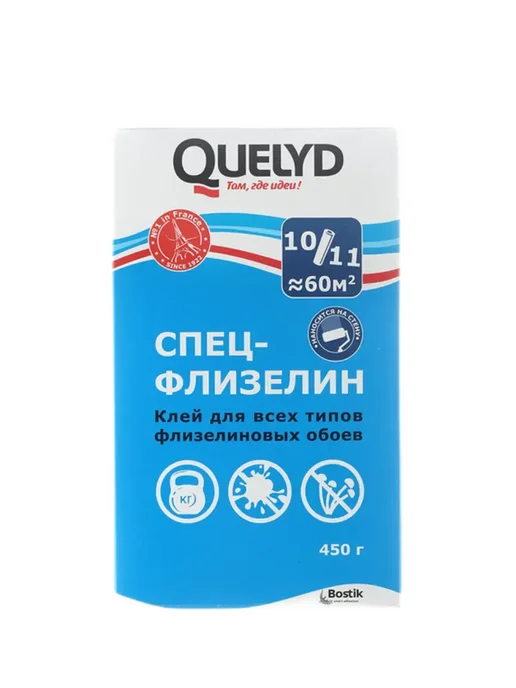 Клей обойный для флизелиновых обоев 450 г превью 2