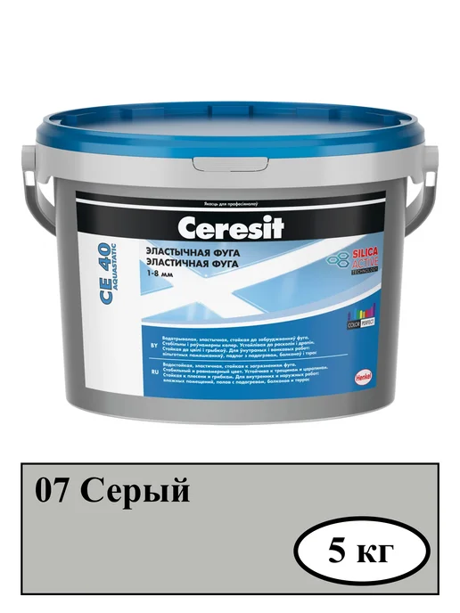 Затирка для плитки, серый (07) CE-40, 5 кг