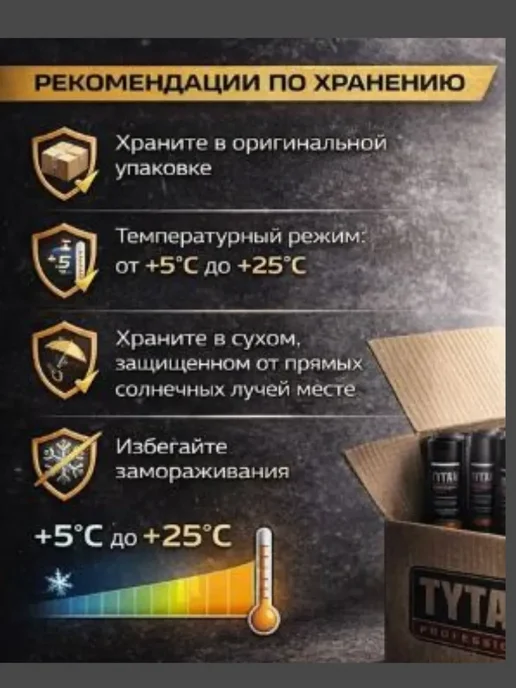 Герметик каучуковый для кровли Титан, прозрачный , 310 мл превью 4