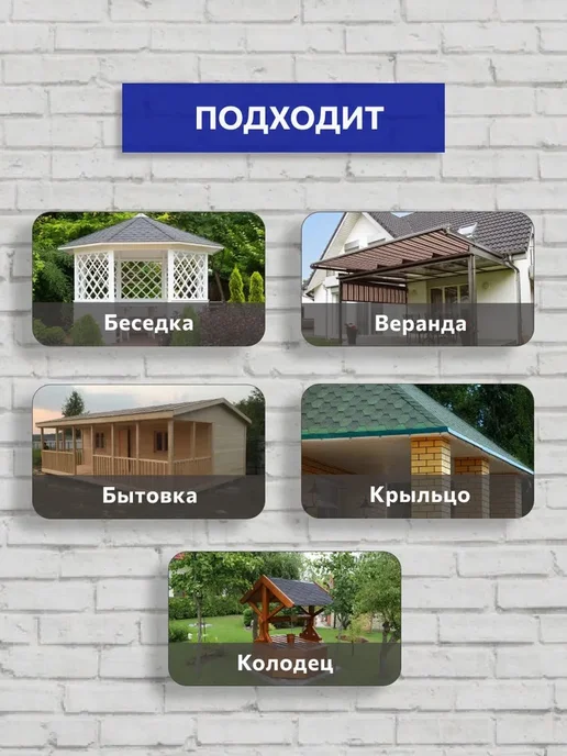 Битумная кровельная лента NICOBAND 3 м х 7,5 см коричневая превью 3