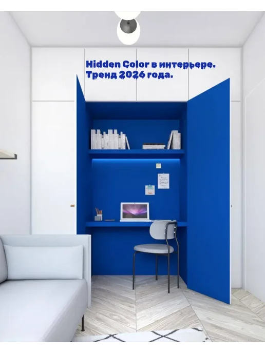 Краска трещиностойкая резиновая, матовая , 2,5 кг