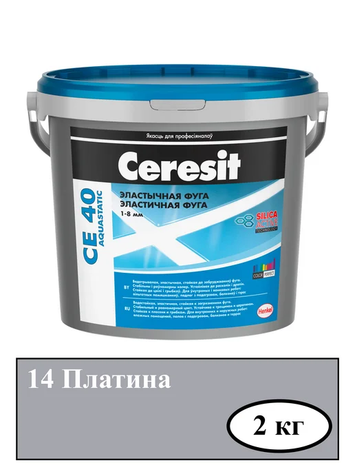 Затирка для швов плитки, платина (14) CE-40, 2 кг