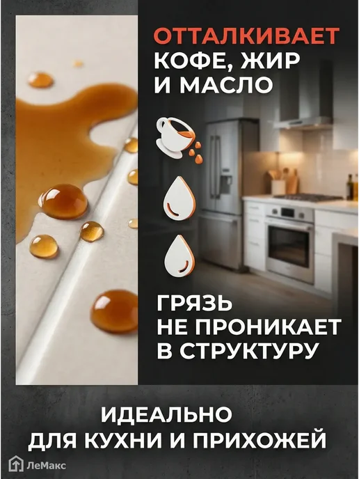 Защитное средство для швов плитки Дельфин 1 кг. превью 3