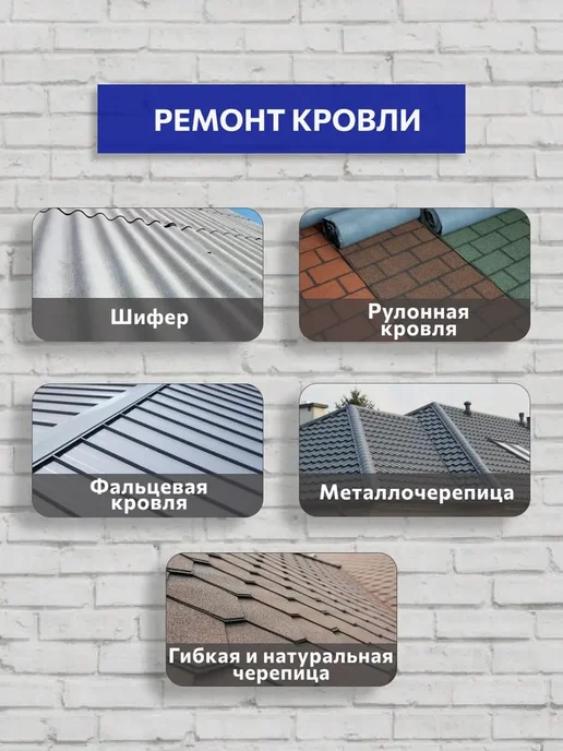Битумная кровельная лента NICOBAND 3 м х 10 см темно-серая превью 6