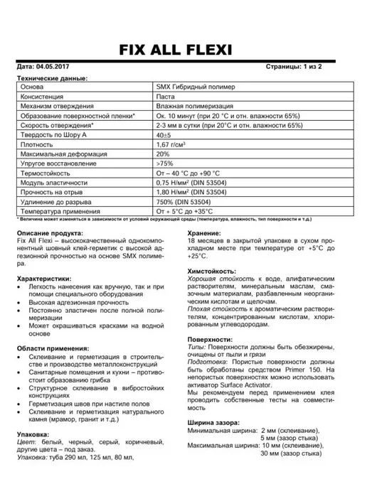 Клей-герметик эластичный Соудал белый 290 мл. превью 2