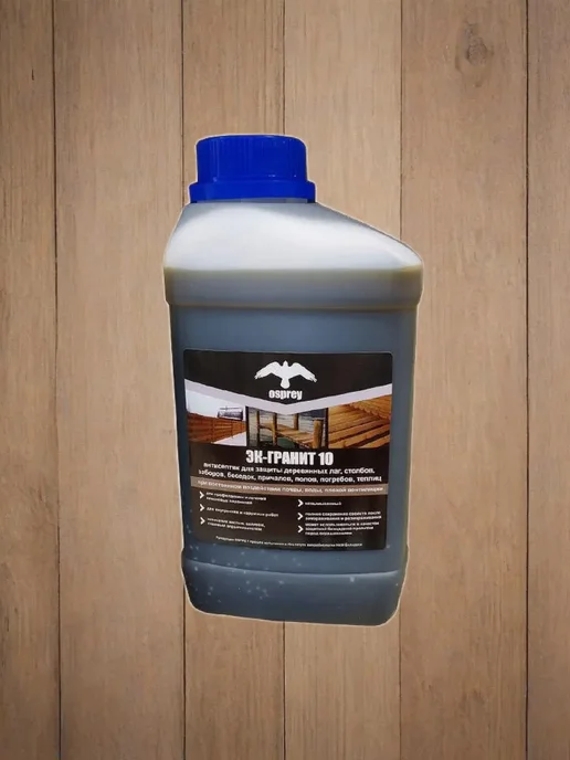 Пропитка для защиты дерева в тяжёлых условиях Эк-10 1л