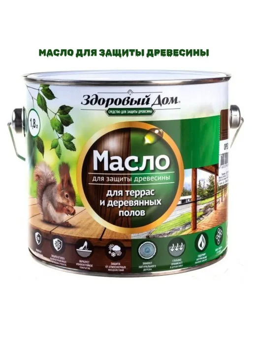 Масло для дерева террас и полов, бесцветный, 1,8 л