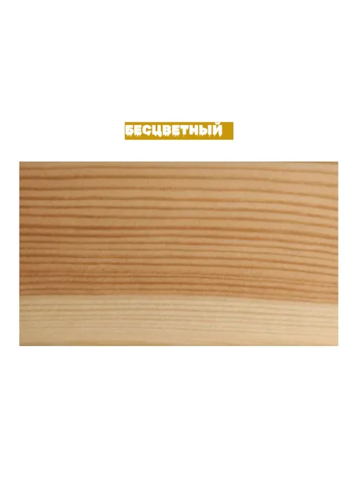 Масло для дерева террас и полов, бесцветный, 1,8 л