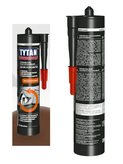 Герметик каучуковый для кровли Титан, коричневый, 310 мл