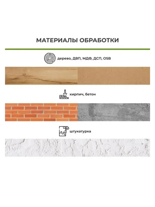 Шпатлевка по дереву Экстра сосна 0,3 кг