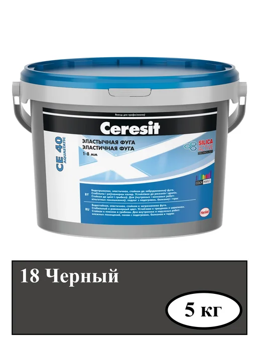Затирка для плитки, черный (18) CE-40, 5 кг купить в Минске