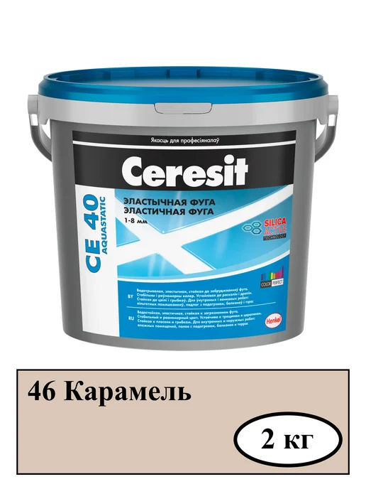 Затирка для швов плитки карамель (46) CE-40 2 кг купить в Минске