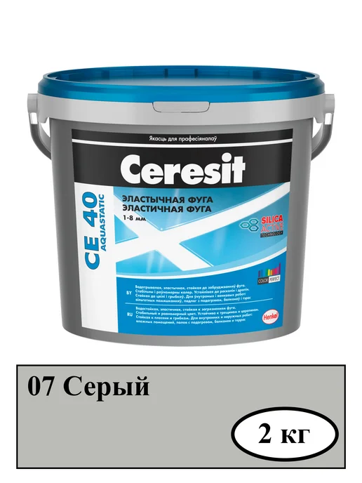 Затирка для швов плитки серый (07) CE-40 2 кг