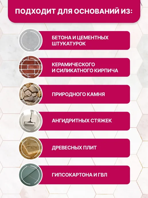 Грунтовка бесцветная CT 17 Супергрунт, концентрат 2 л превью 4