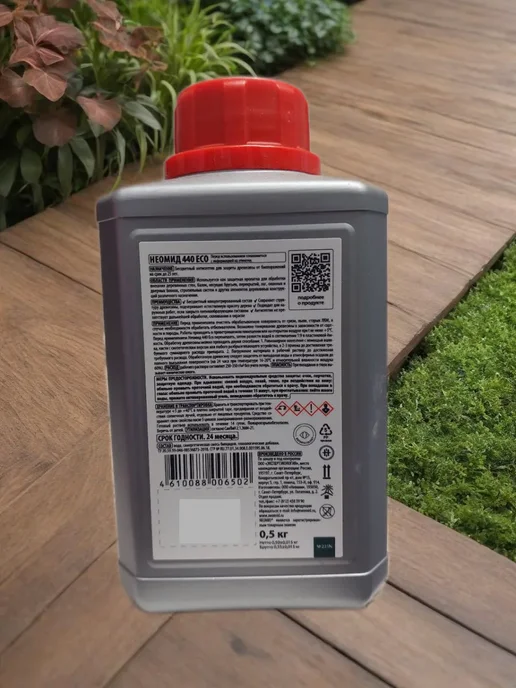 Антисептик для древесины , концентрат 1:9 0,5 кг.