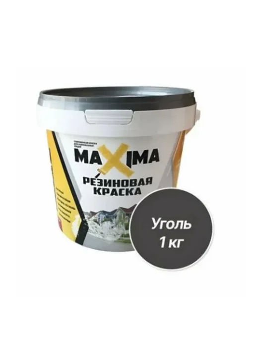 Краска трещиностойкая резиновая, матовая, 1 кг