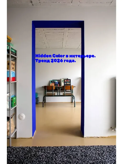 Краска трещиностойкая резиновая, матовая, 1 кг