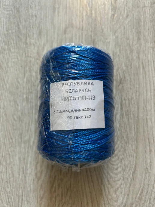 Шнур строительно-бытовой разметочный капроновый 400 м