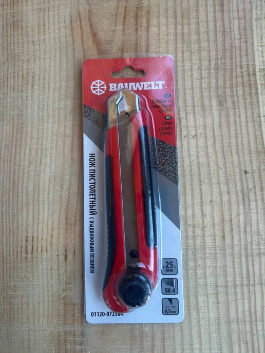 Нож строительный с сегментированным лезвием 25 мм