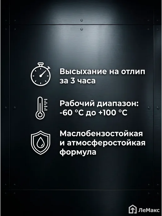 Краска по металлу и ржавчине красное вино RAL 3005 1,6 кг превью 2