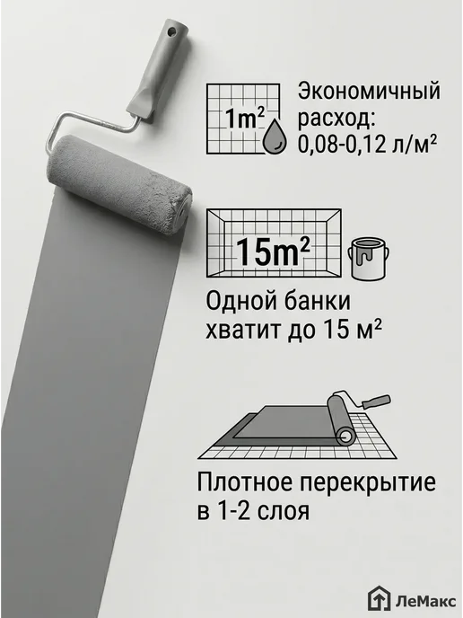 Краска по металлу и ржавчине красное вино RAL 3005 1,6 кг превью 3