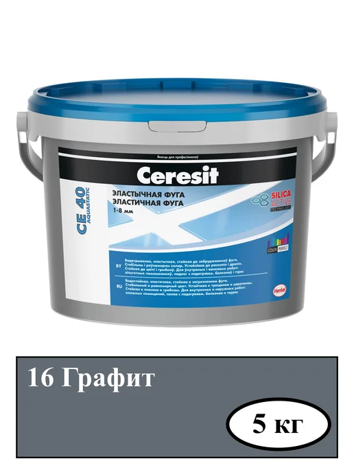 Затирка для плитки, графит (16) CE-40, 5 кг