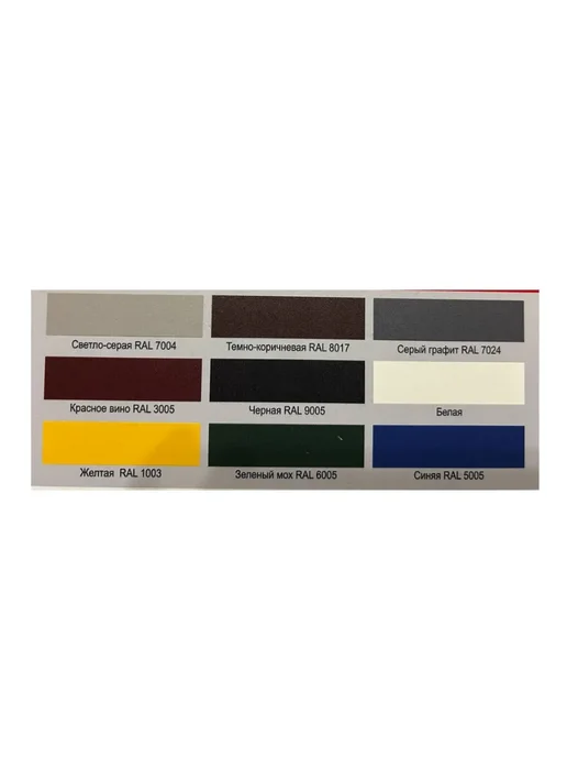 Краска по металлу 3 в 1 светло-серая RAL 7004 1,6 кг