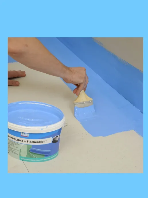 Гидроизоляция латексная Kнауф ФЛЭХЕНДИХТ 5 кг.