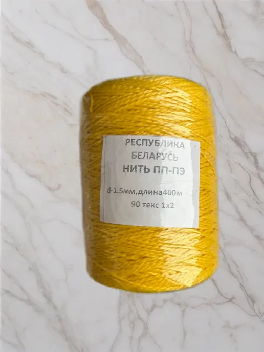 Шнур строительно-бытовой разметочный капроновый 400 м