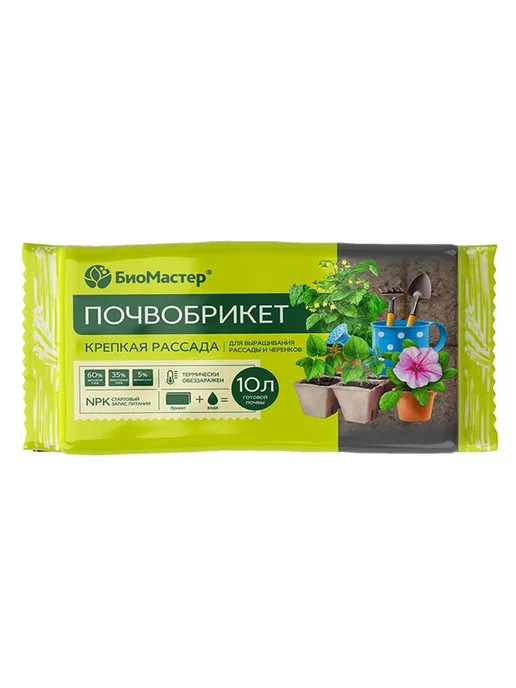 Почвобрикет БиоМастер крепкая рассада 10 л превью 5