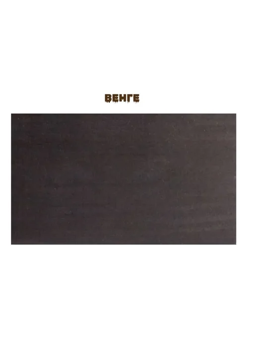 Масло для дерева террас и полов, венге, 0,75 л