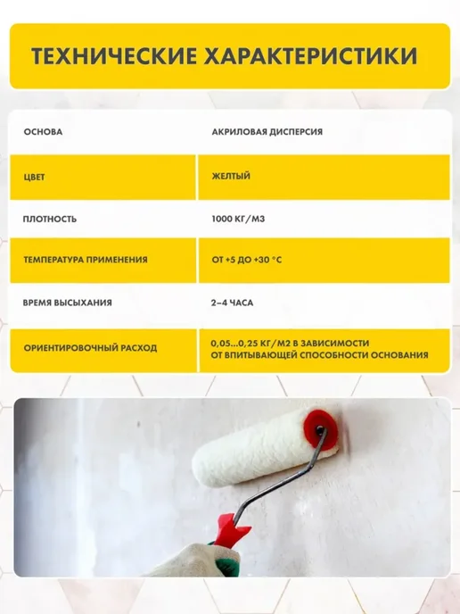 Грунтовка глубокопроникающая CT 17 1 л