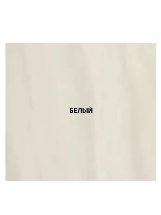 Антисептик пропитка защита для дерева, белый 2,7 л