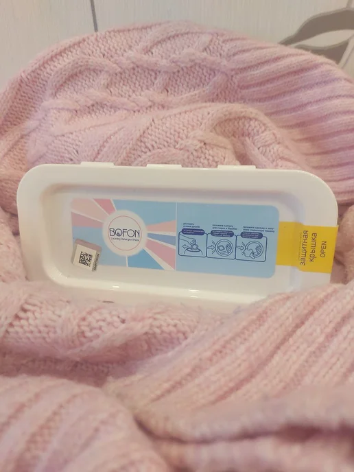 Капсулы для стирки белья BOFON 3в1 гель, 18 шт